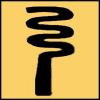 This symbol means: the previous remark should not be taken seriously.